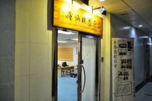 協會活動照片三