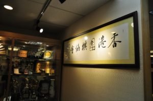 協會活動照片四